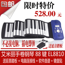 雙鍵盤電鋼琴 最新最全產品參考指南